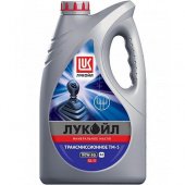 Масло трансмиссионное Лукойл ТМ5 80W90,4л 