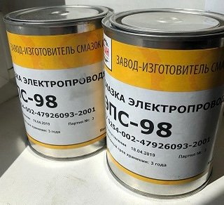 Смазка ЭПС-98 (банка 1кг)
