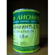 Смазка ВНИИНП-273 ТУ 38.1014767-74, банка 0,8 кг