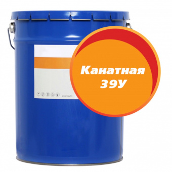 Канатная смазка 39У,18кг