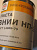 Смазка ВНИИНП-232 ГОСТ 14068-79, банка 0,8кг