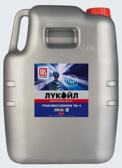 Масло трансмиссионное Лукойл ТМ5 80W90,50л
